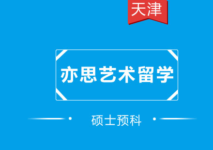 BCU硕士入学要求