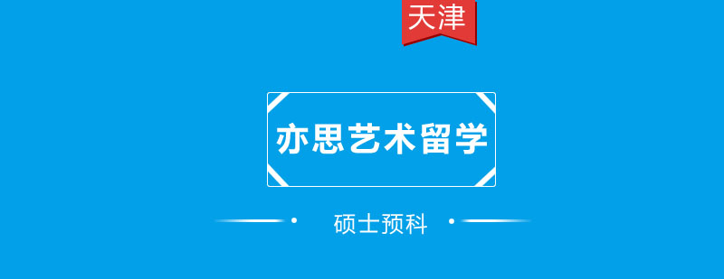 BCU校区实景