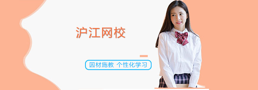 智能教学系统界面