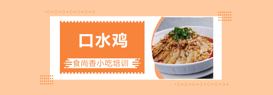 实操教学现场
