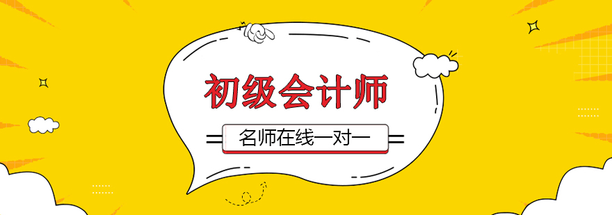 会计实务操作演示