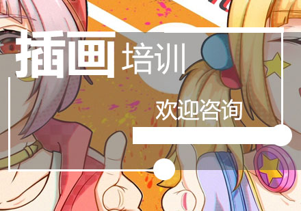 绘画新手进阶指南：规避七大常见误区