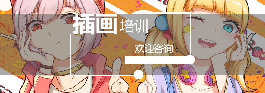 绘画训练场景