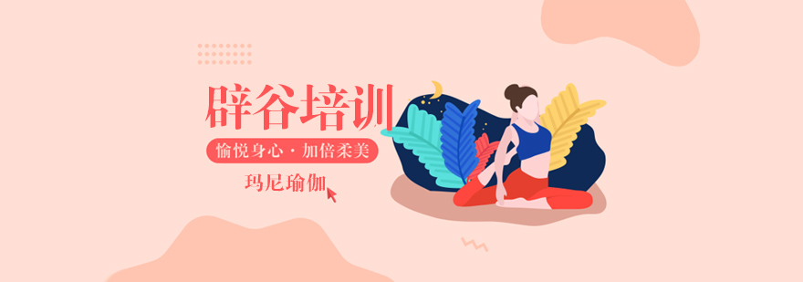 苏州辟谷培训实景