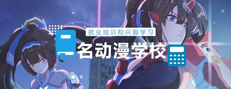 汇众教学环境实拍