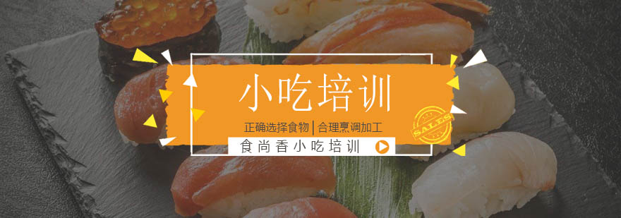 优势