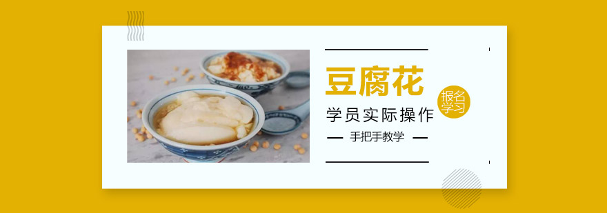 实操教学现场