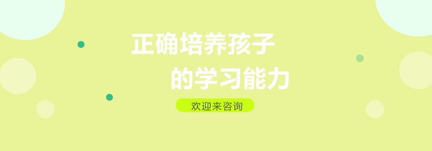 学习环境示例