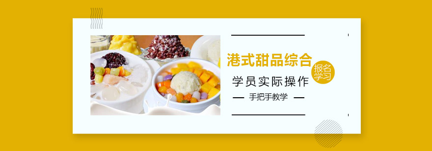 实操教学现场