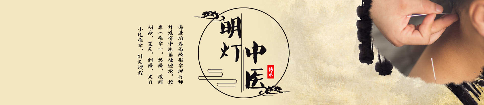 苏州明灯教育