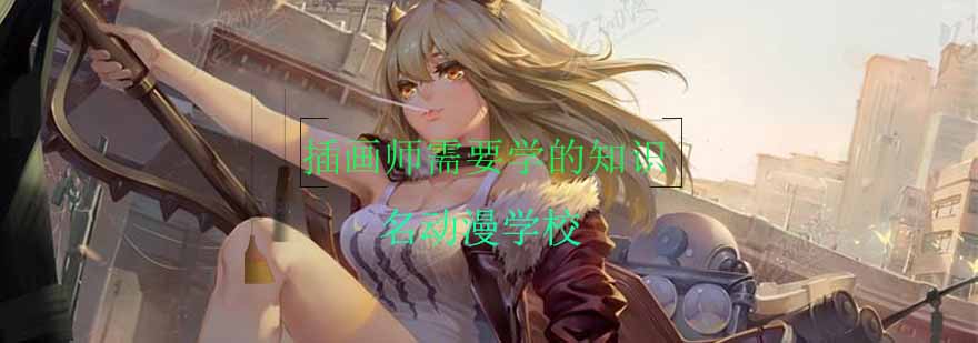 数字绘画教学现场