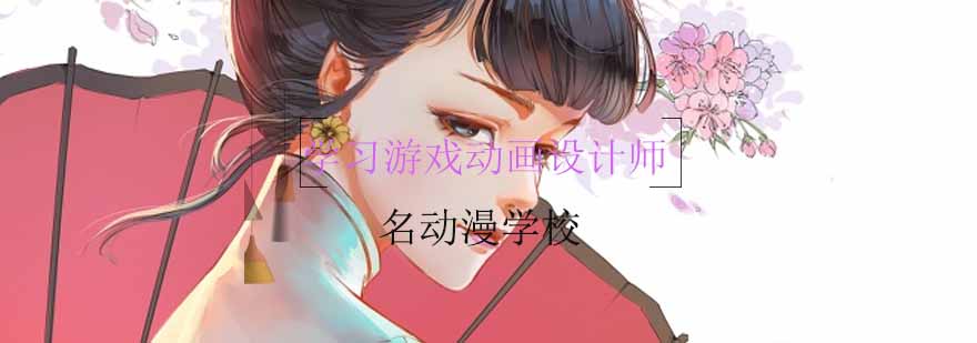 三维动画教学场景