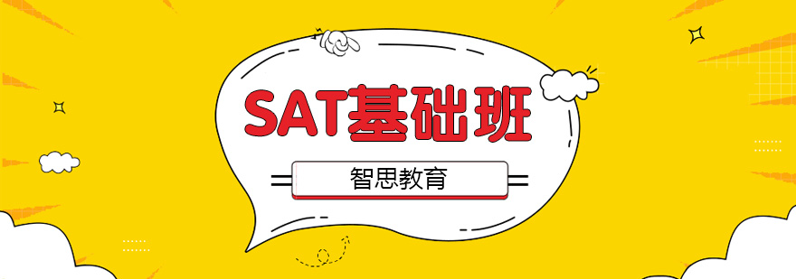 SAT阅读专项训练
