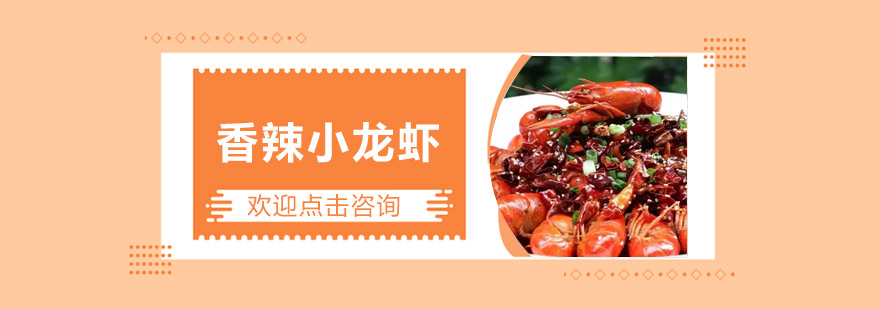实操教学现场