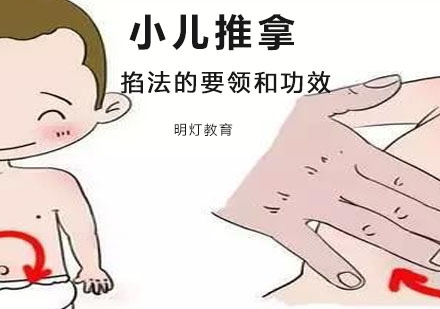 小儿推拿掐法核心技法与临床应用解析