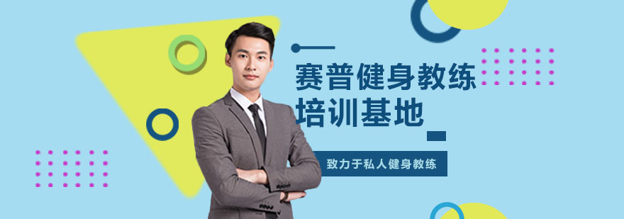 赛普实训设备