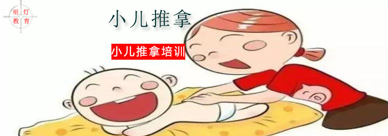 中医推拿教学现场