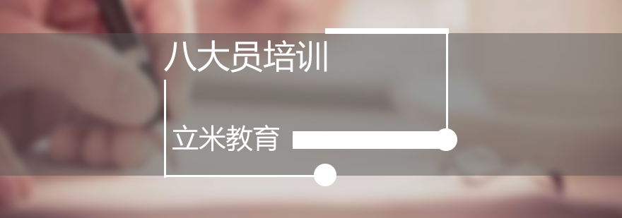 建筑岗位培训现场