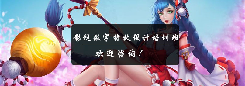影视特效设计课程主图