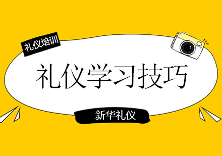 社交礼仪提升指南：5大实用技巧与专业课程推荐