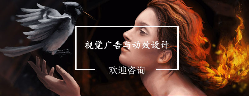 廣告設(shè)計(jì)教學(xué)場(chǎng)景