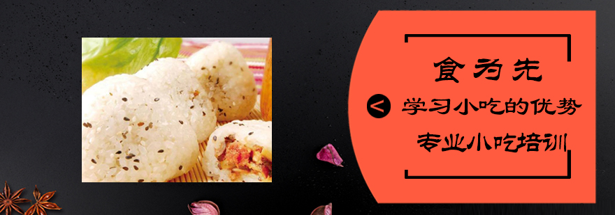 餐饮创业趋势分析