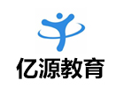 广州亿源教育培训