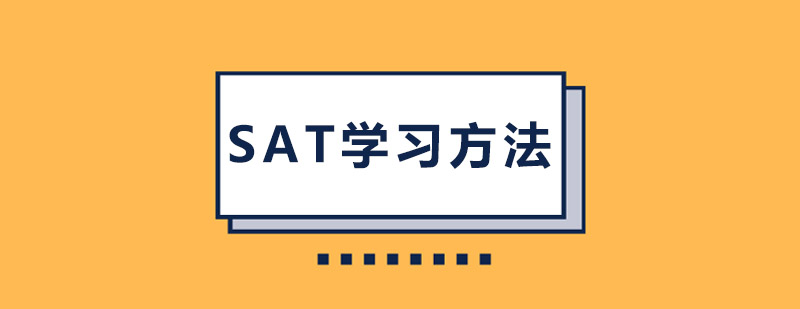 SAT语法思维导图