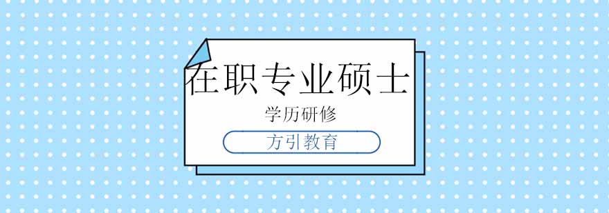 方引教育教学环境