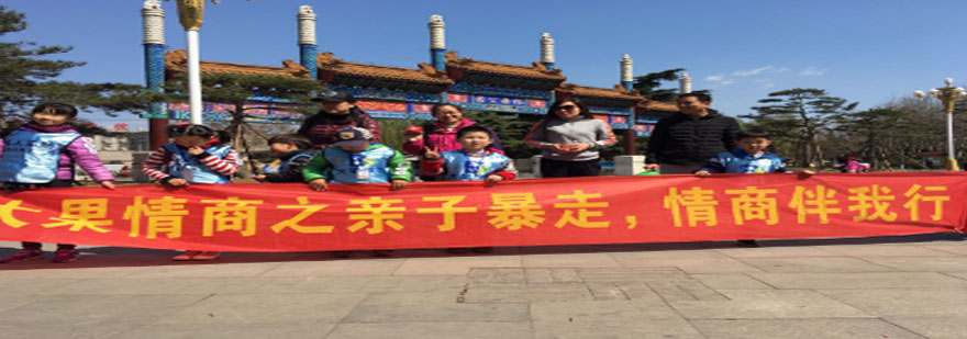 亲子户外拓展活动现场