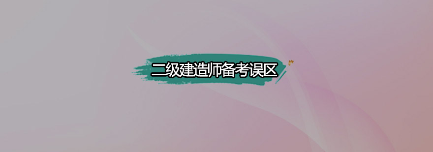 复习进度管理图示