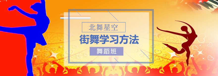舞蹈影像分析