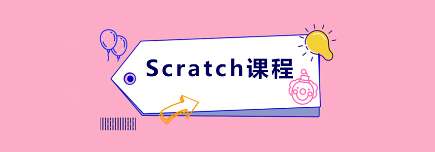 Scratch编程界面展示