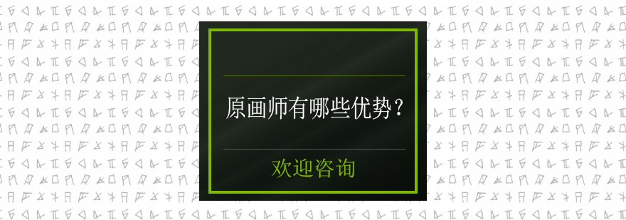 游戏原画设计作品展示