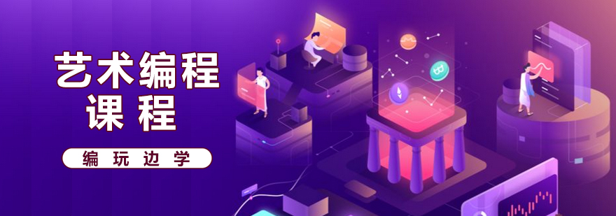 智能硬件艺术创作