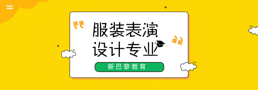 服装设计教学现场