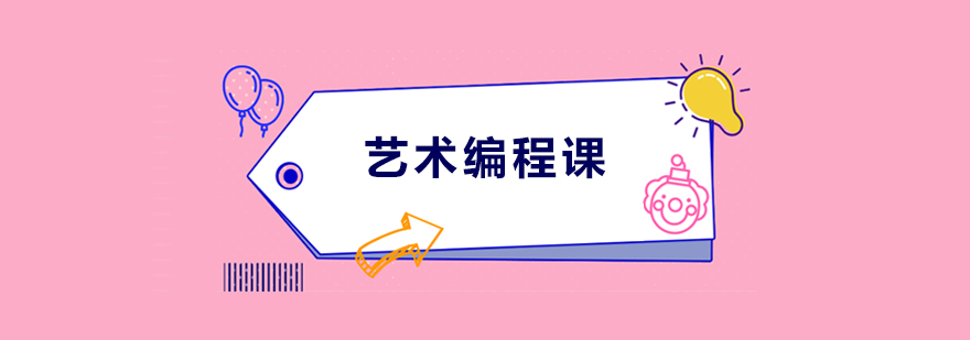 课程项目展示