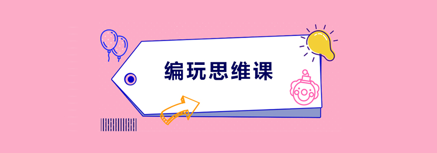 课程主图