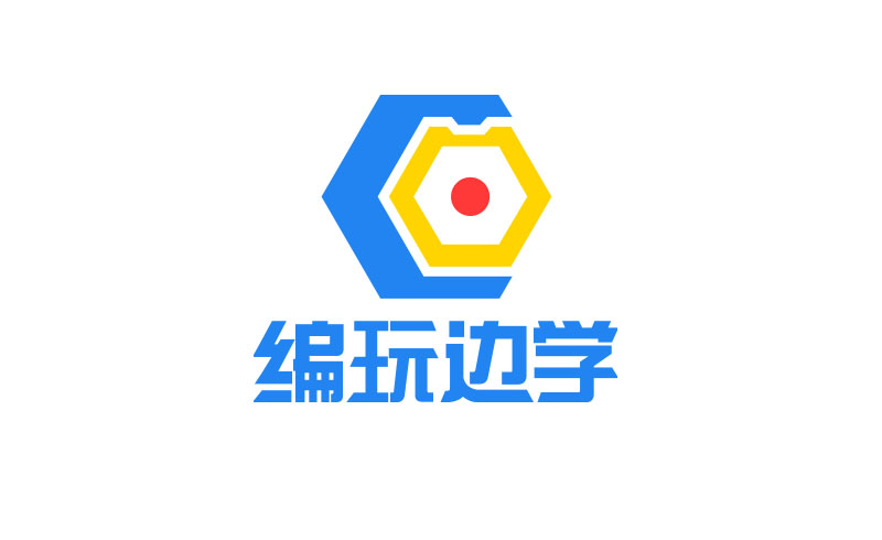 編玩邊學(xué)logo