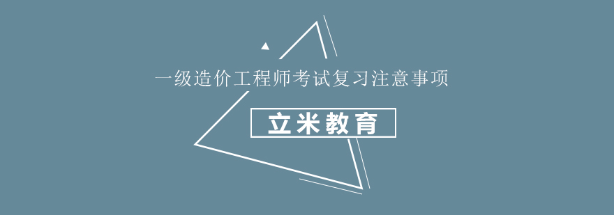 备考策略图解