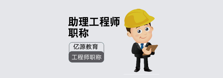 职称评审服务流程