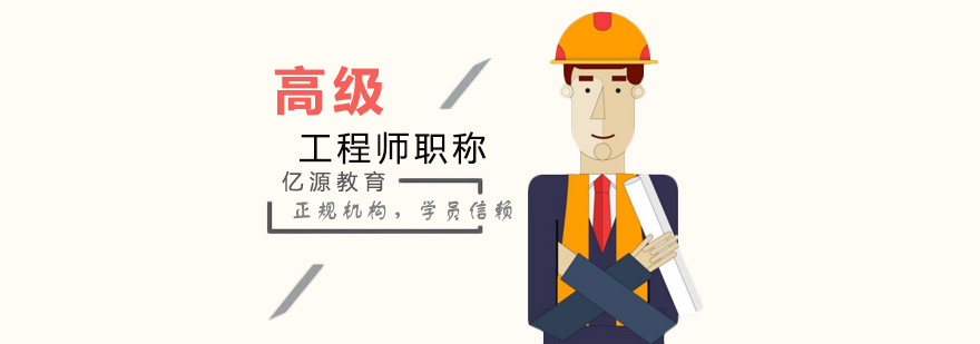职称评审服务流程