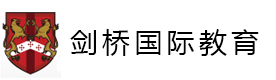 北京剑桥国际教育