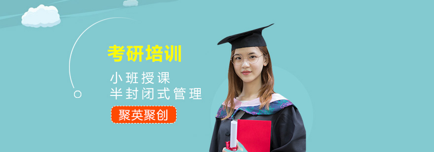 南宁启航考研教学环境