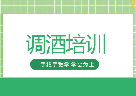 调酒师职业发展路径深度解析