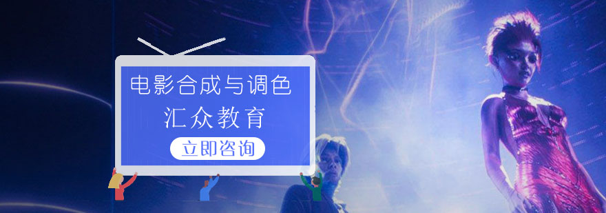影视后期实训课堂