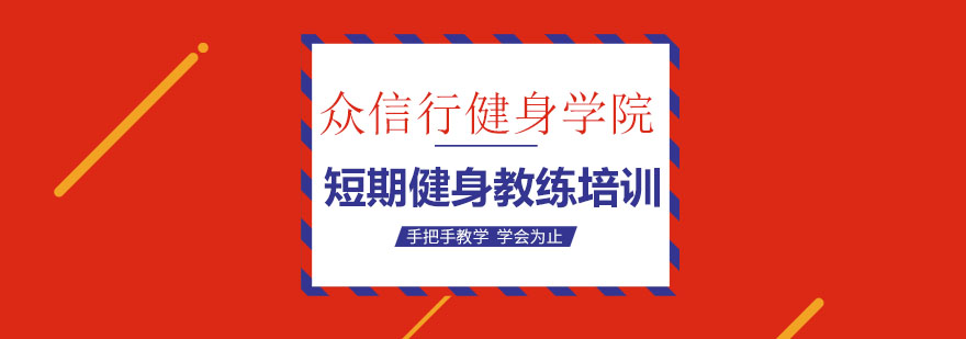 多功能小器械训练展示