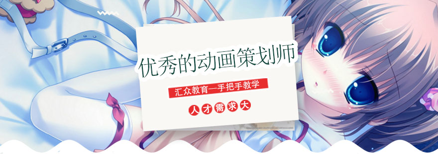 游戏策划实训课堂