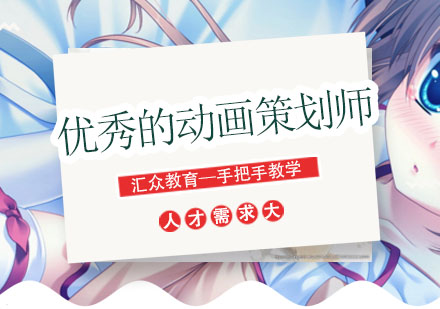 游戏策划师职业进阶指南