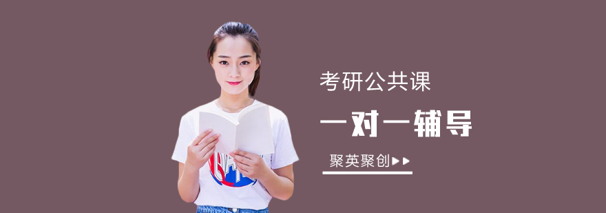 个性化辅导场景